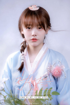 妖星变